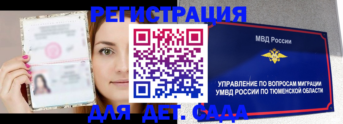 форма 3 в Дивногорске