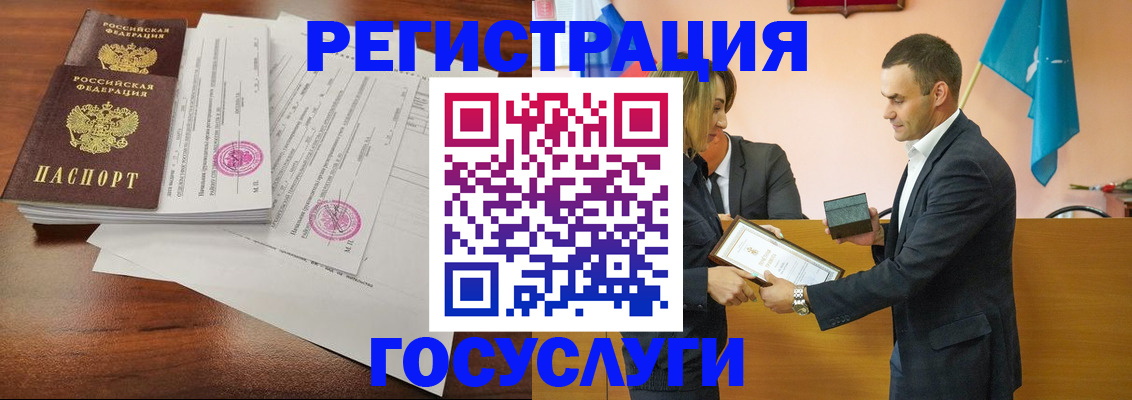временная регистрация гарантия в Дивногорске